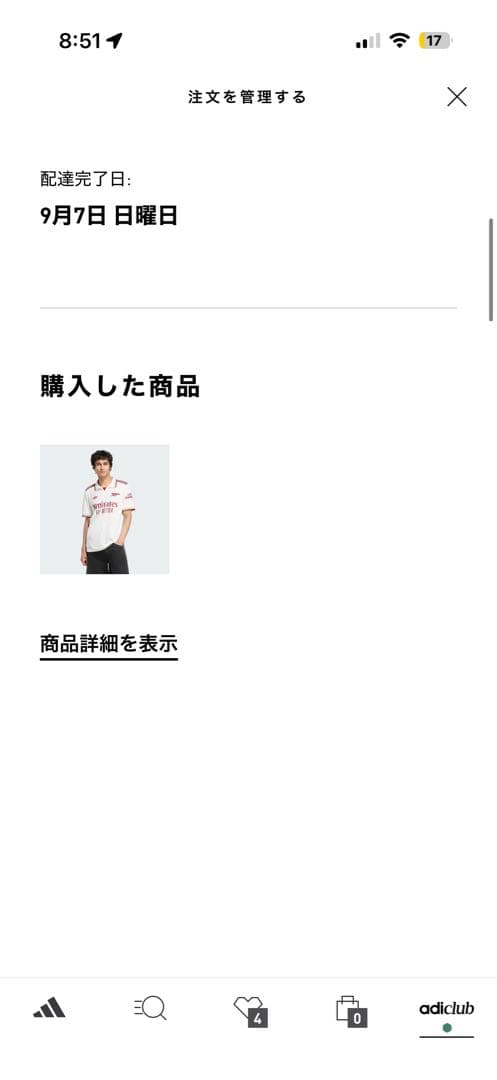 アーセナル　25/26 サードユニフォーム　レプリカ