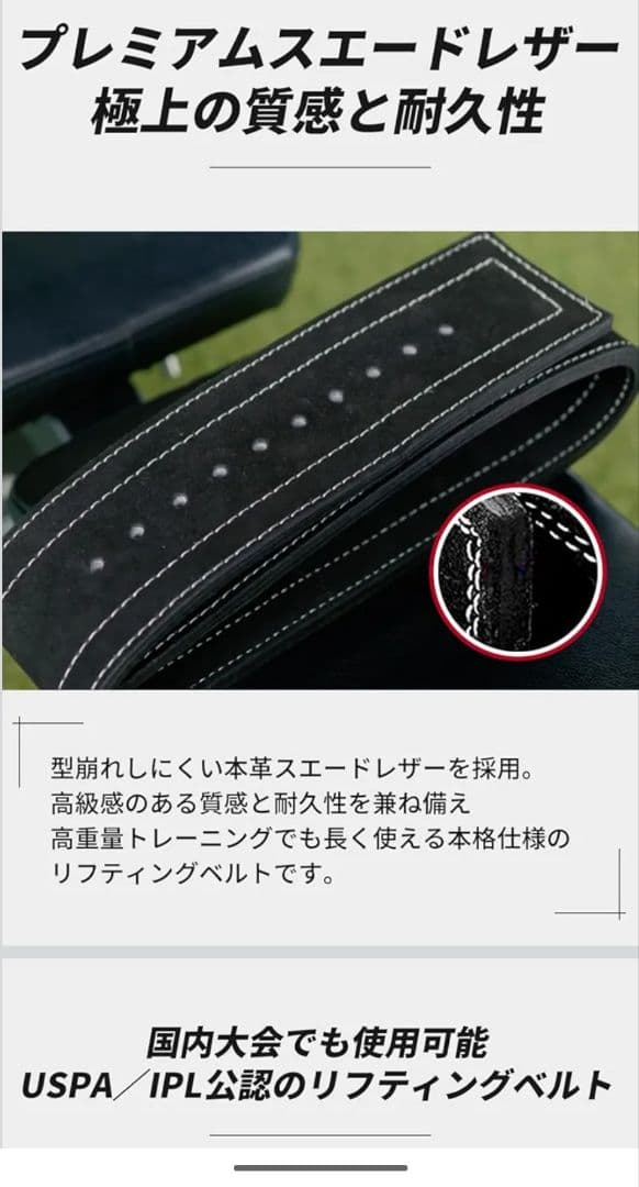 【美品】RDX パワーベルト ブラック 10mm　S