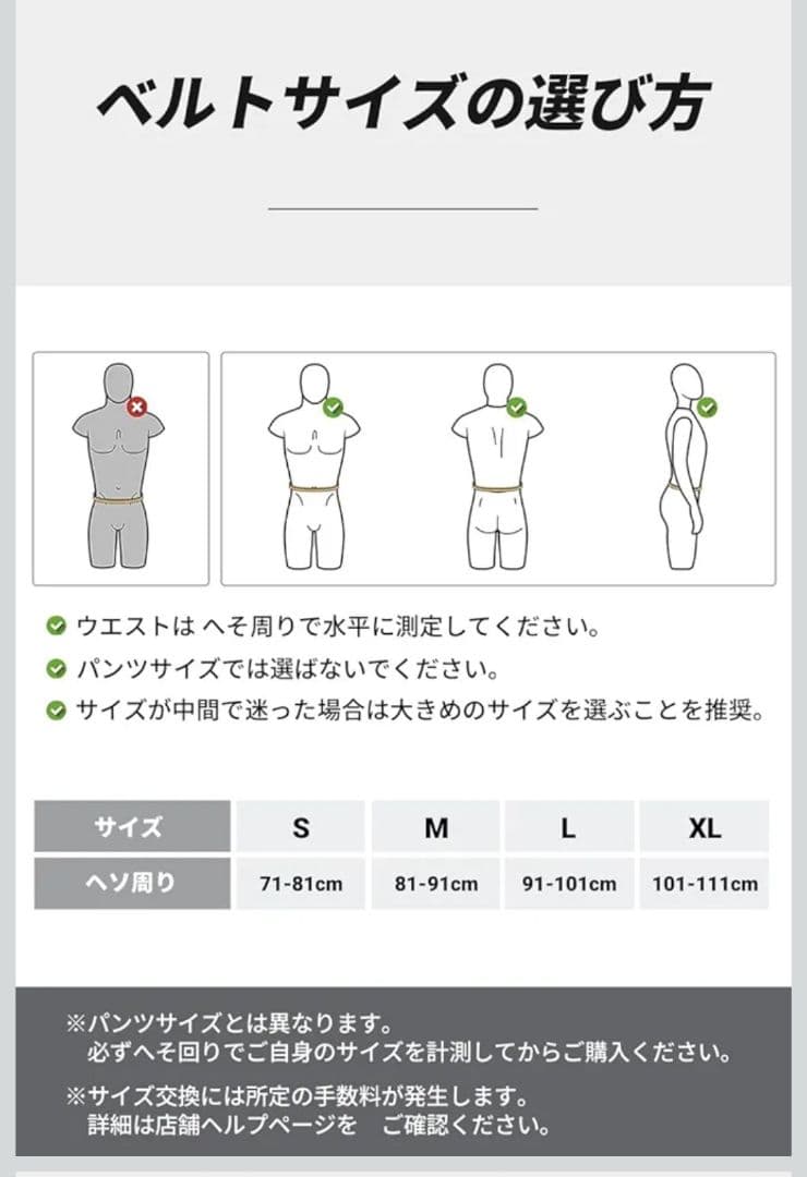 【美品】RDX パワーベルト ブラック 10mm　S