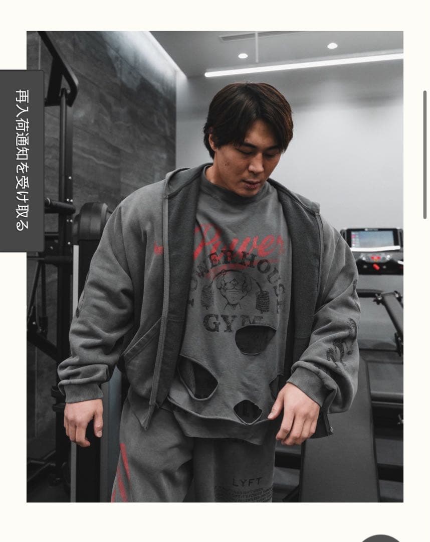 【完売品】LYFT Powerhouse Gym オーバーサイズTシャツ