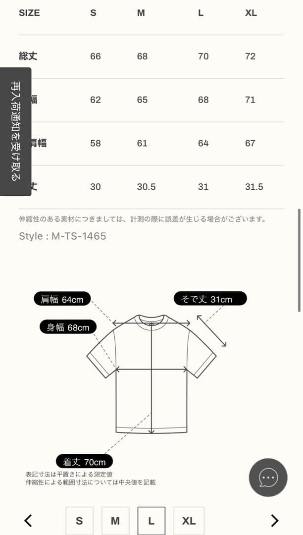 【完売品】LYFT Powerhouse Gym オーバーサイズTシャツ