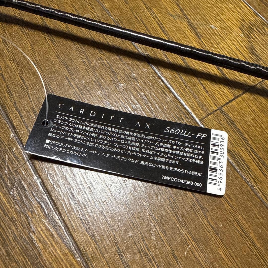 シマノ SHIMANO カーディフ CARDIFF AX S60UL-FF