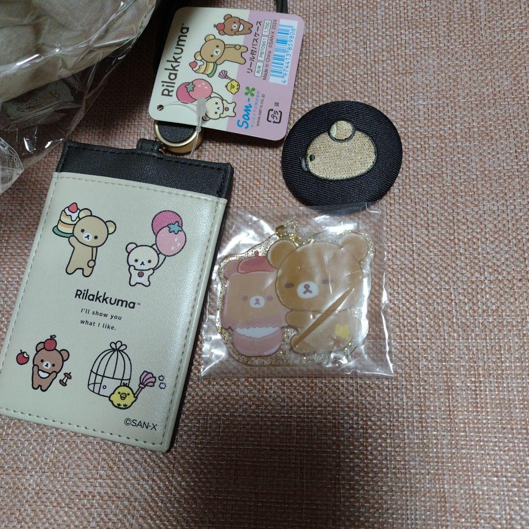 リラックマ　クッション　缶バッジ　雑貨セット