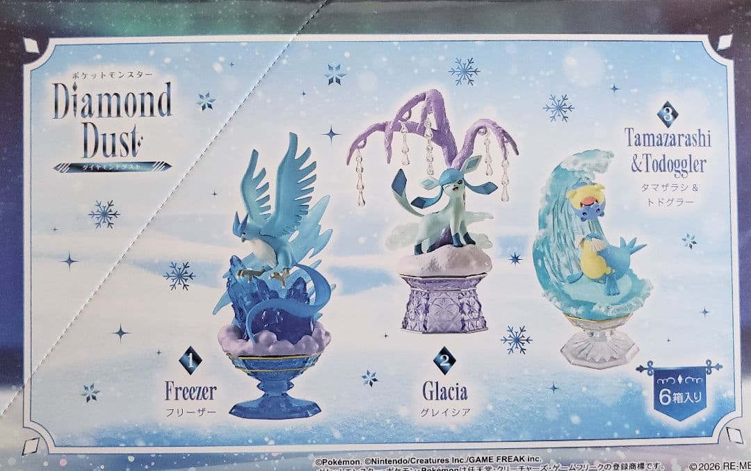 リーメント「ポケモンDiamondDust」6種コンプリートBOX