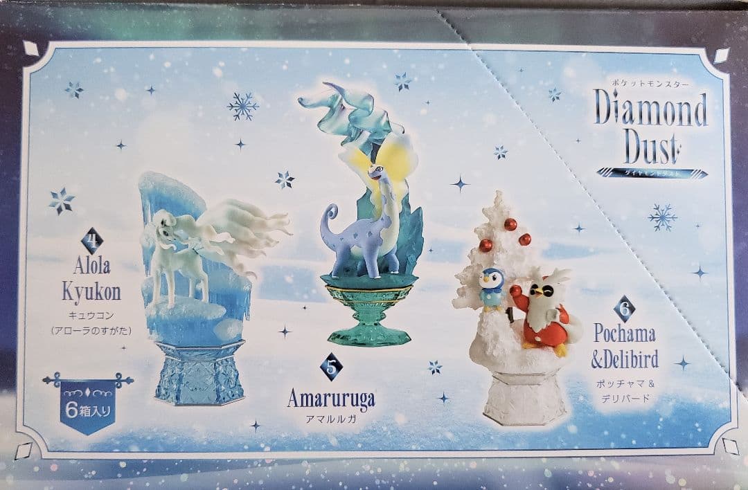 リーメント「ポケモンDiamondDust」6種コンプリートBOX