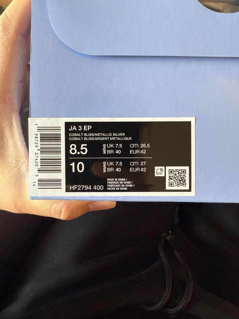 NIKE Ja3 26.5cm 新品未使用 ※付属品全てあり
