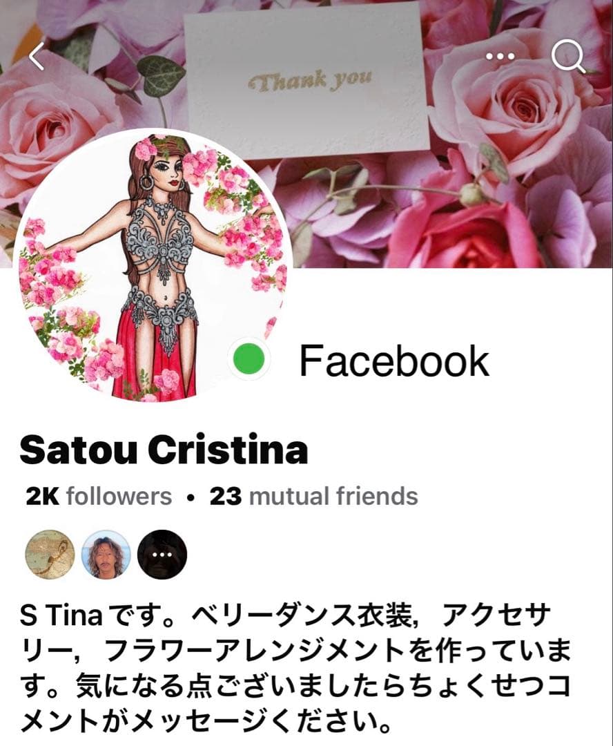 ベリーダンスブラベルト