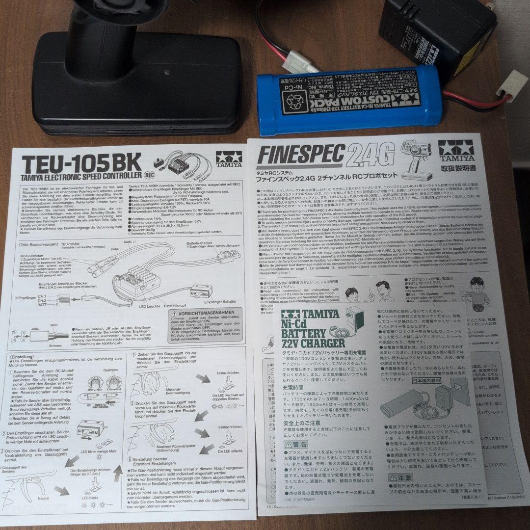 TAMIYA TEU-105BK 電子スピードコントローラー