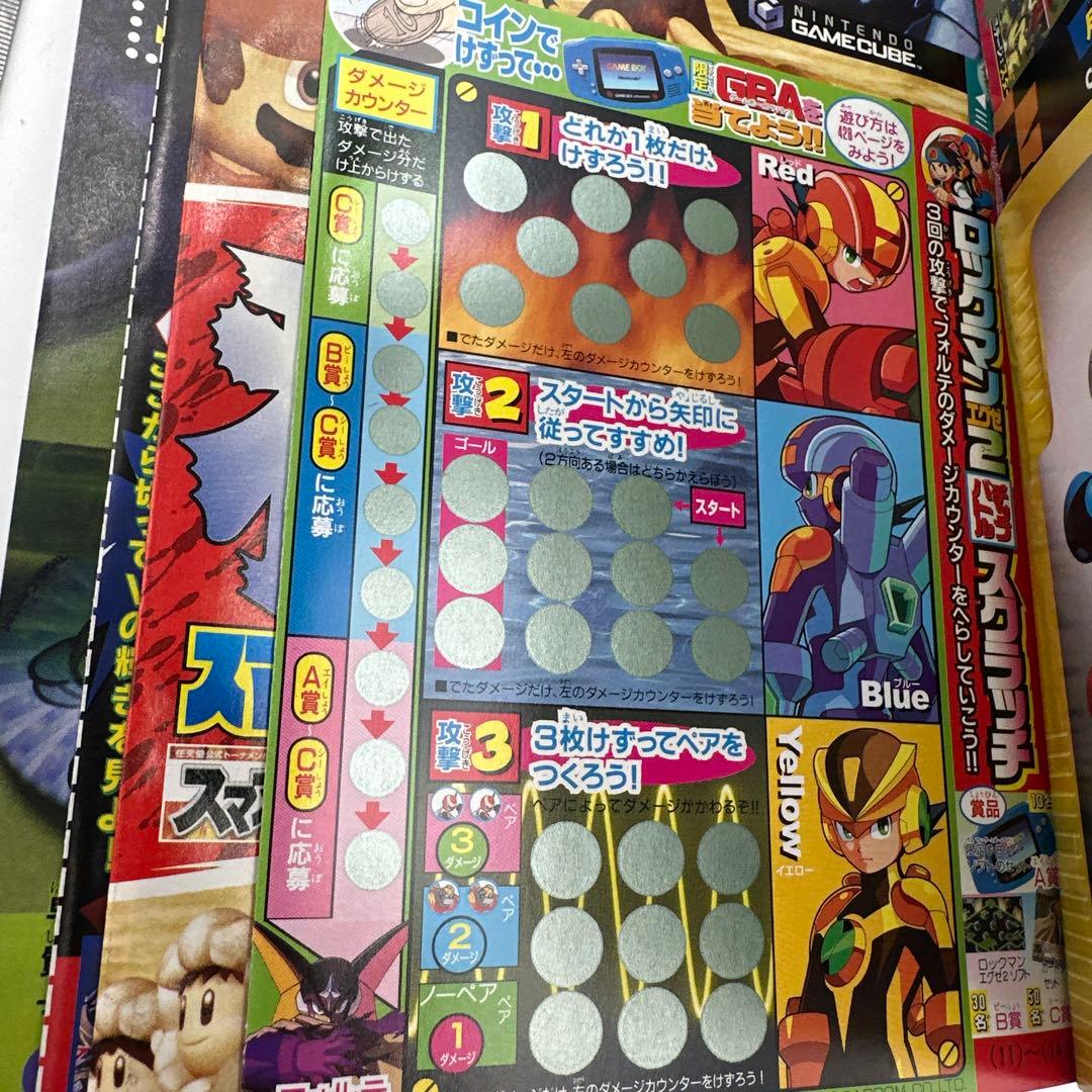 ポケモンカードe ホウオウ　付録未開封　コロコロコミック2001年　12月号