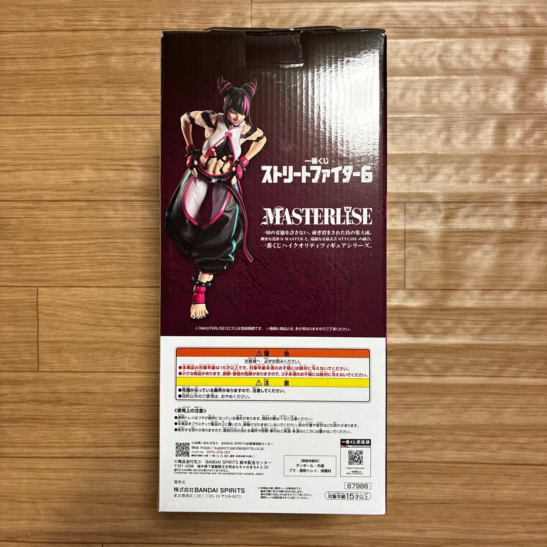 ストリートファイター6　一番くじ　A賞　ジュリ　フィギュア