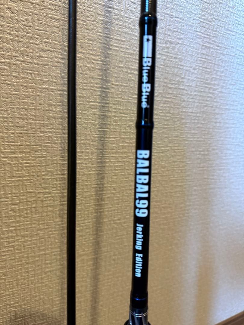 BlueBlue BALBAL99シーバスロッド ブルーブルー バルバル99