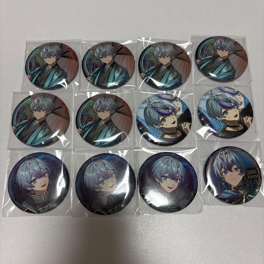 【新品】シクフォニ 缶バッジ 雨乃こさめ 46点