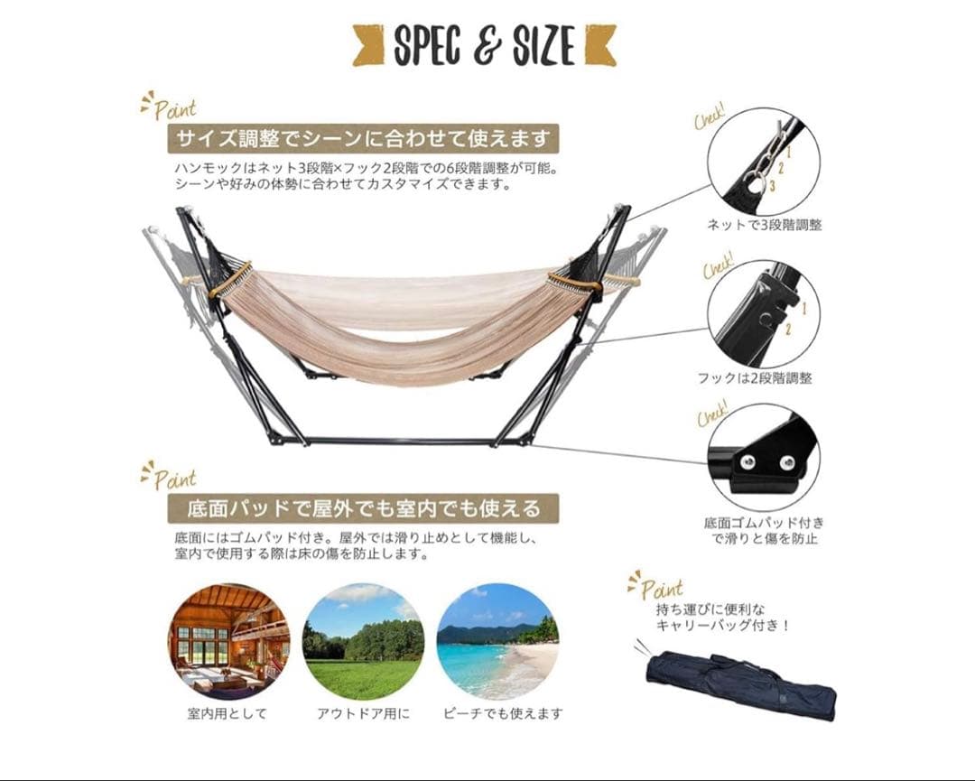 折りたたみハンモック(屋内外利用可)
