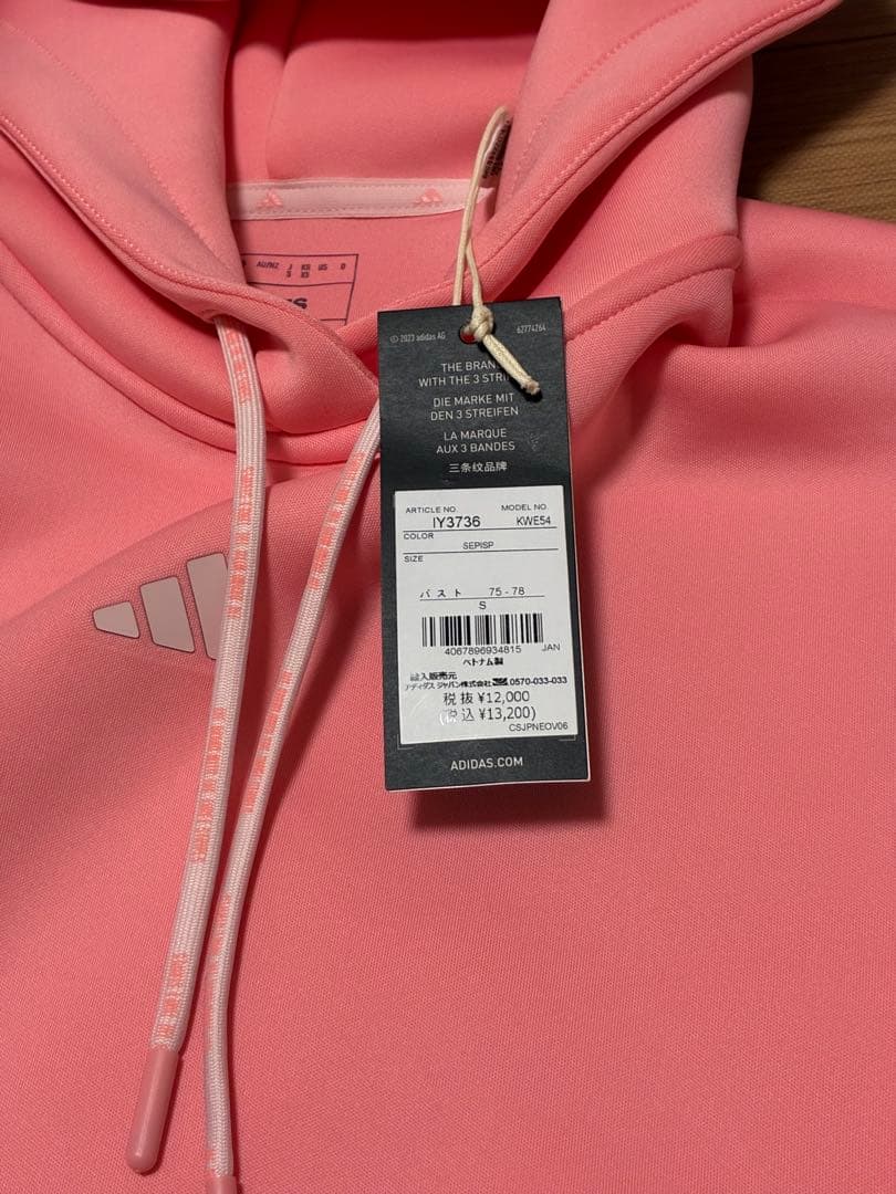 【新品 S トレンド】adidas ダンボールニット パーカー　ボアスカート