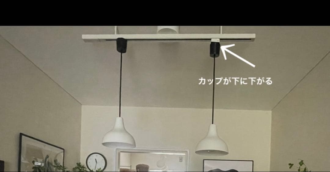 廃番　MUJI ランプ　照明　セット
