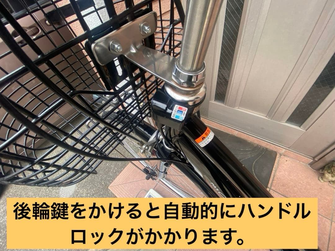電動自転車　PAS CITY 27インチ　内装8段　指定地域無料配送　新生活応援