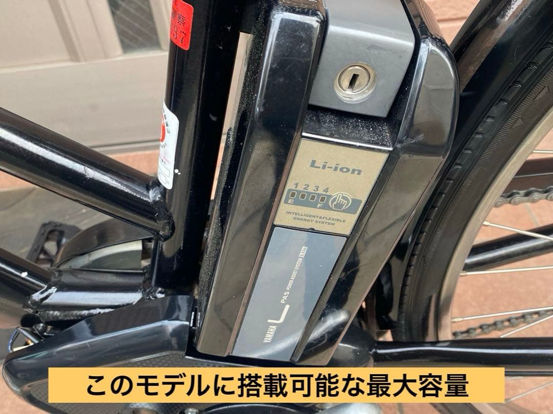 電動自転車　PAS CITY 27インチ　内装8段　指定地域無料配送　新生活応援