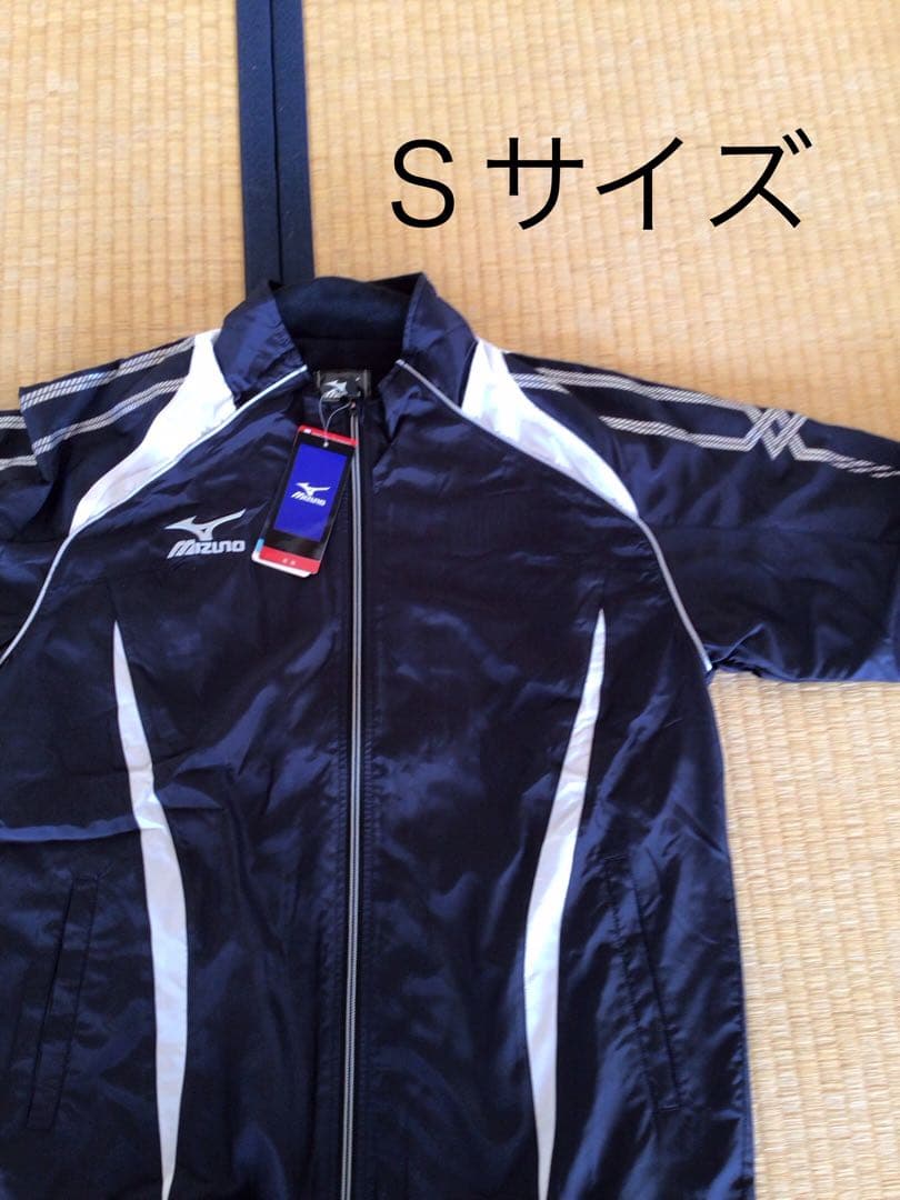 62％オフ☆ミズノ☆ウィンドブレーカー上下セット ☆S ☆新品ブレスサーモ