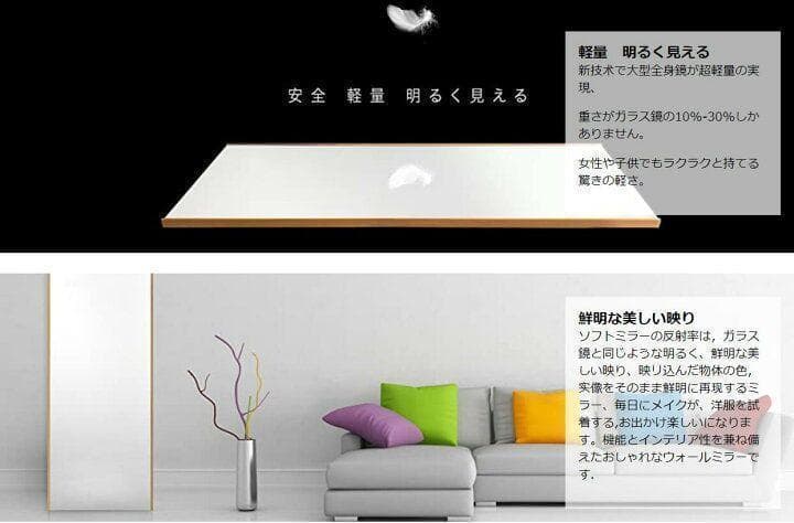 割れない鏡 全身鏡 姿見 幅80×高さ160cmスタンド付き ゴールド 1668