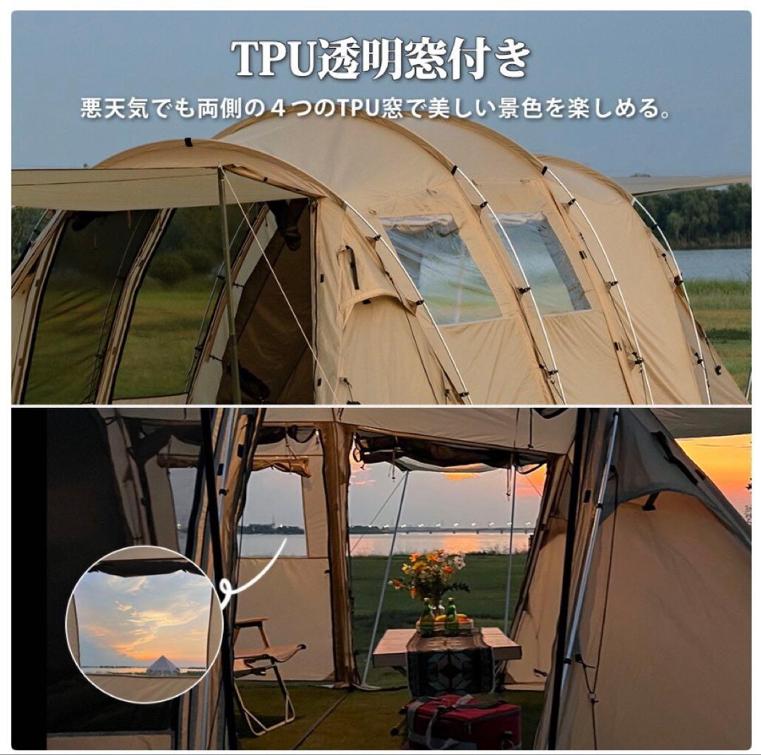 TOMOUNT TRT-KAKO キャンプテント 585x315x195cm