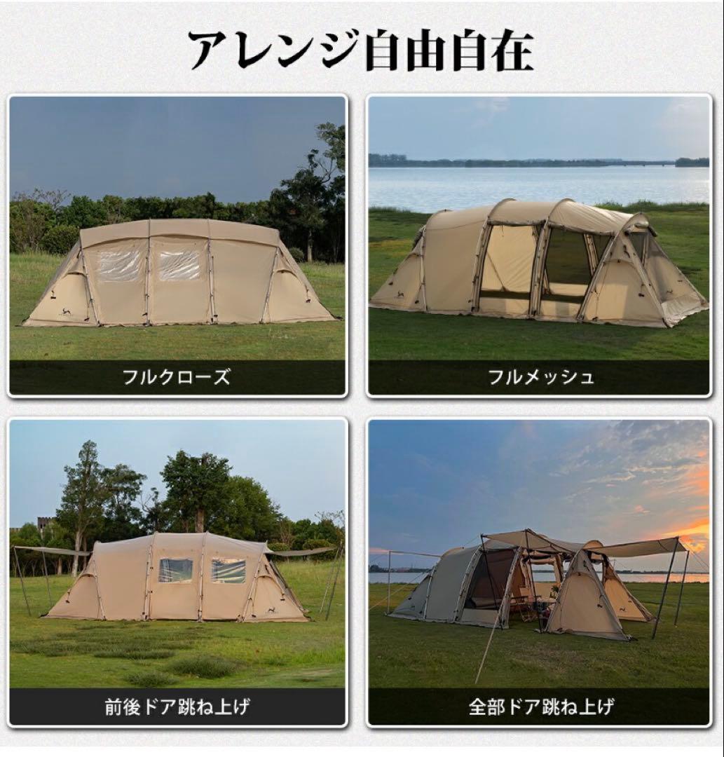TOMOUNT TRT-KAKO キャンプテント 585x315x195cm