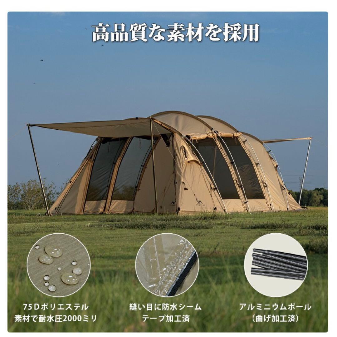 TOMOUNT TRT-KAKO キャンプテント 585x315x195cm