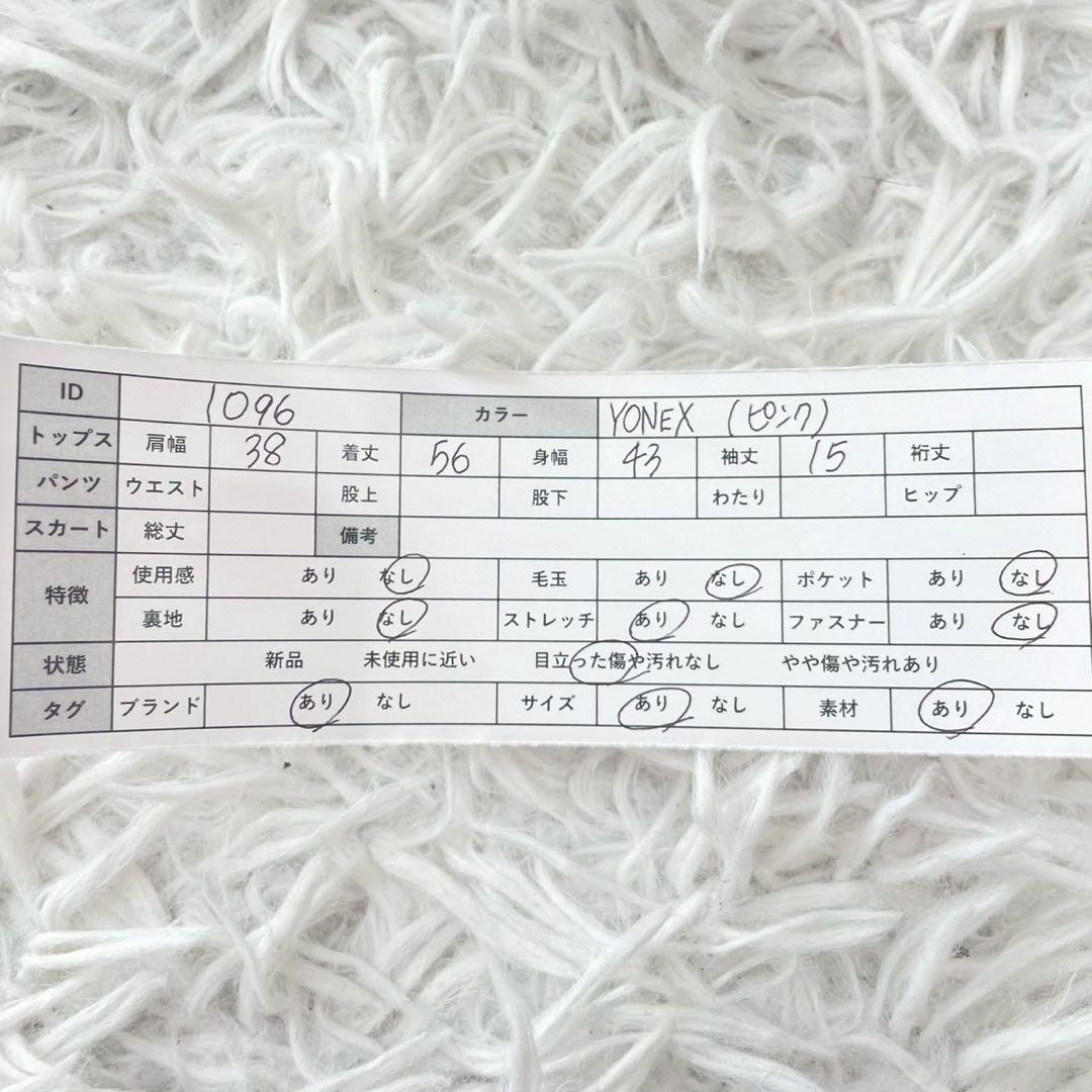 YONEX ヨネックス ゲームシャツ L スポーツ VERYCOOL ピンク