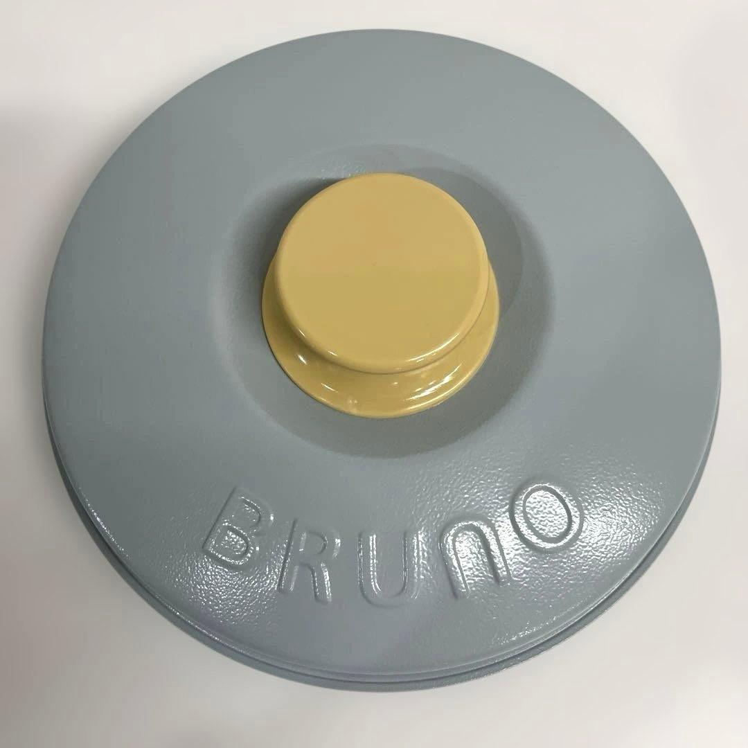 BRUNO RANGEMATE PRO レンジメート ブルーノ　（ブルーグレー）