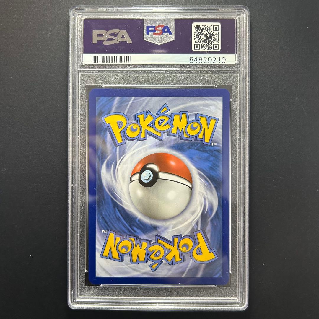 ポケモンカード ピカチュウ 25th 英語版 psa10