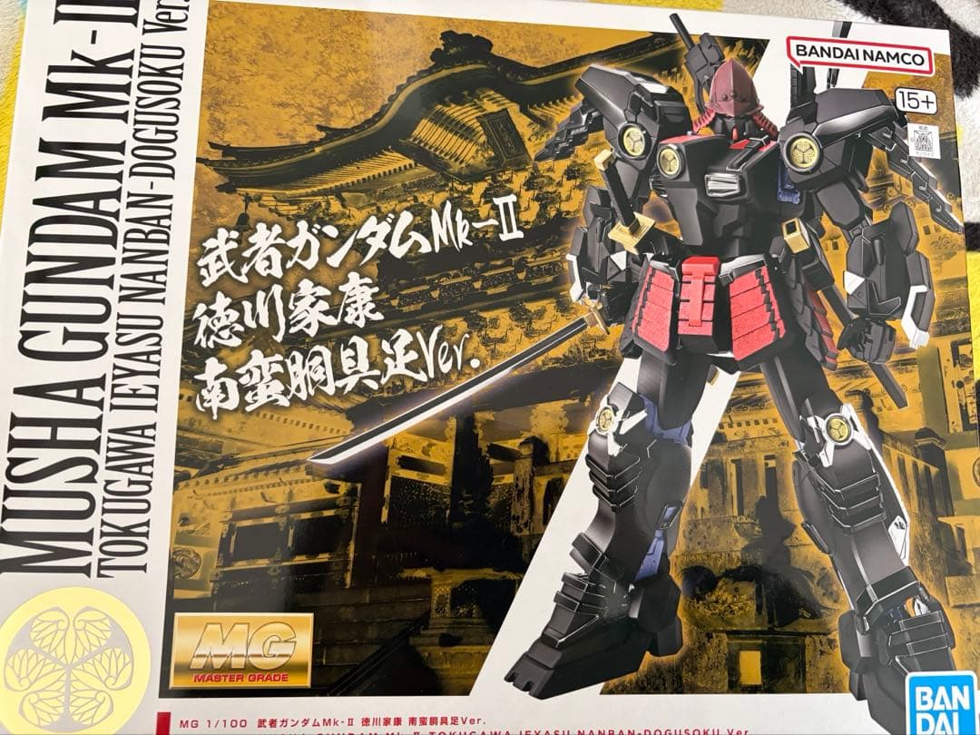 イベント限定　日光ガンダム　クリアファイルセット　値下げ可