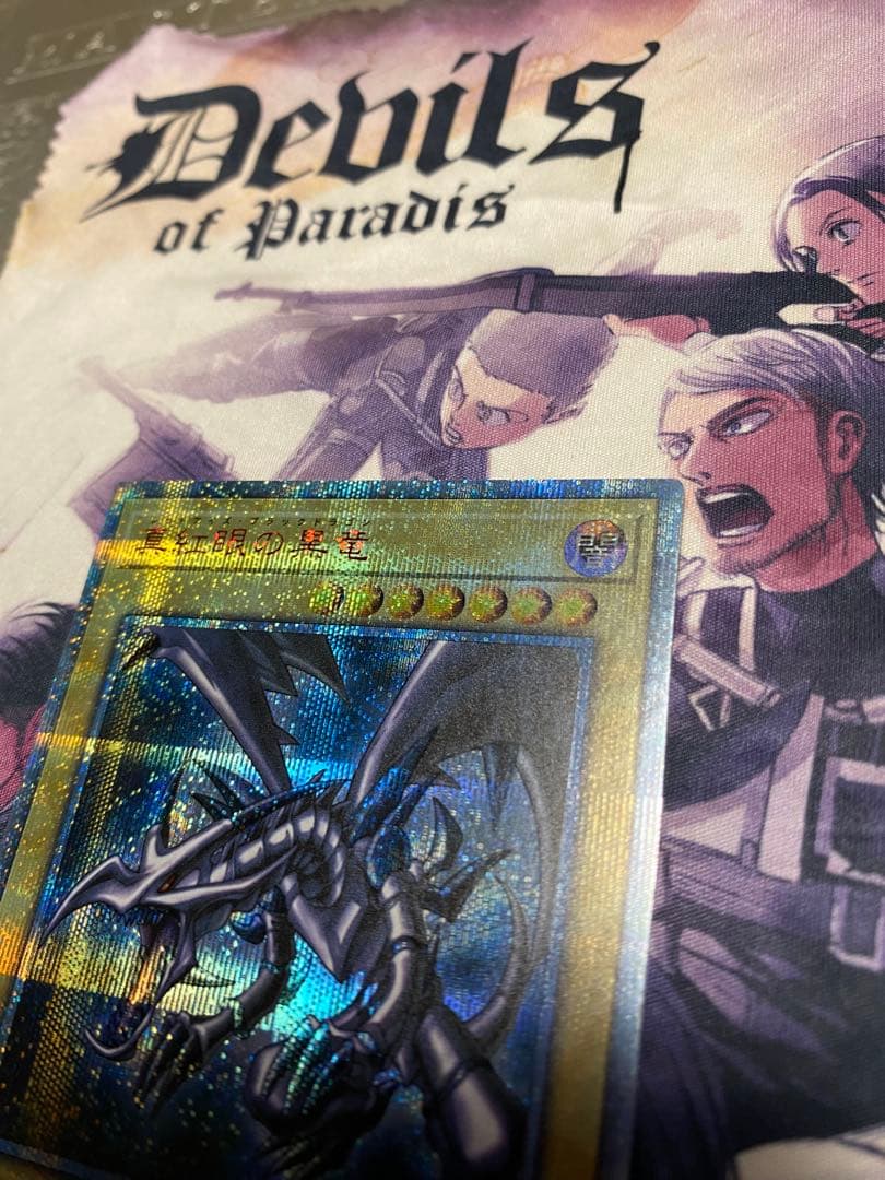 【美品】遊戯王 真紅眼の黒竜 20thシークレット 20CP-JPS03