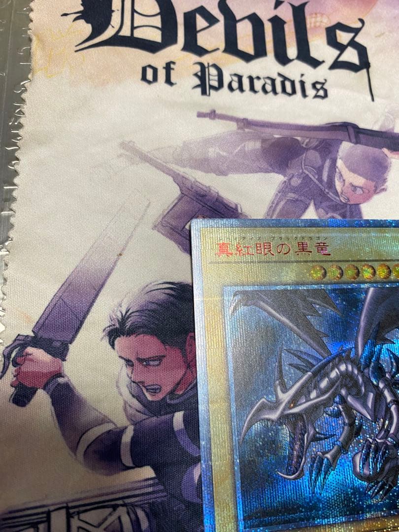 【美品】遊戯王 真紅眼の黒竜 20thシークレット 20CP-JPS03