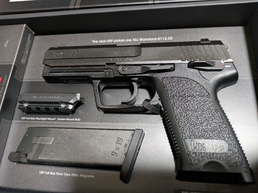 東京マルイ USP ガスブローバック フルサイズ