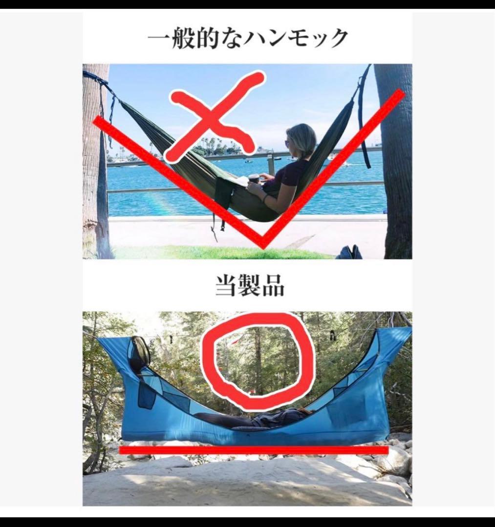 ♦️セール 未使用品　ハンモック キャンプ テント アウトドア　特許　ヘブンテント