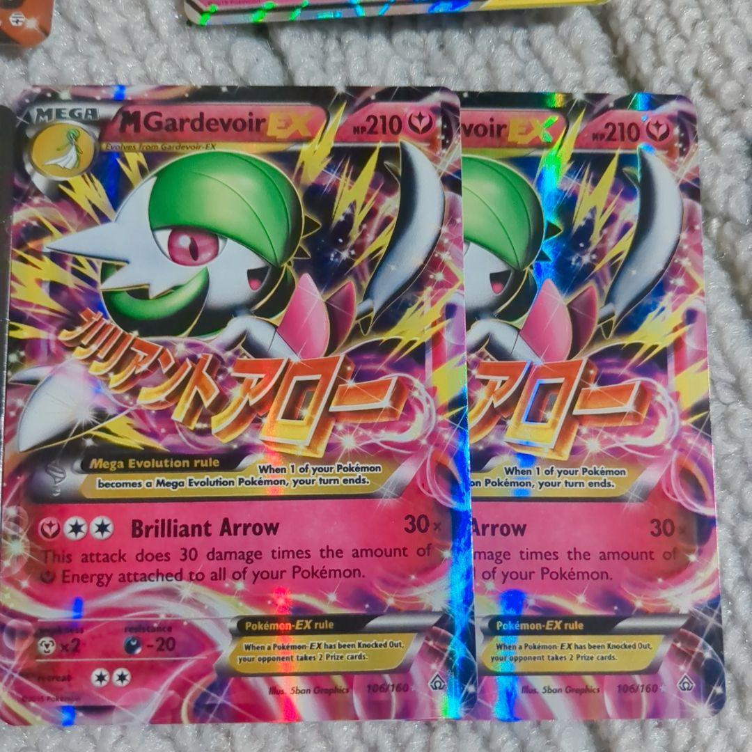 海外ポケモンカード サーナイトメインに数種