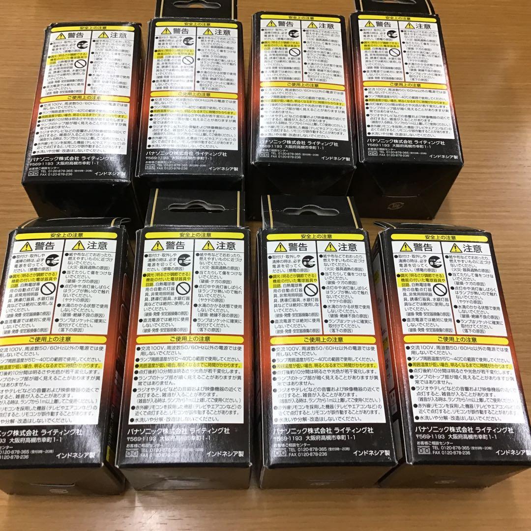 Panasonicパルックボールプレミア E17口金 EFA10EL7E17H2