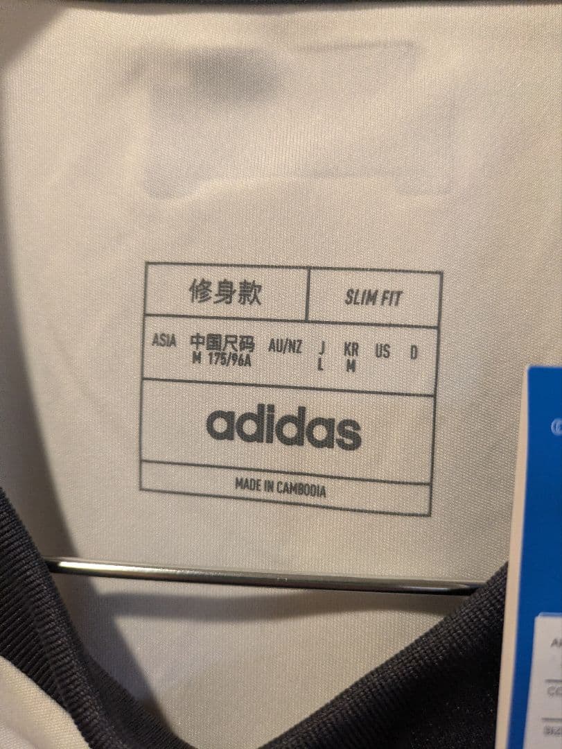 は*う様 国内正規品【新品未使用】マンチェスターユナイテッド ユニフォーム サー