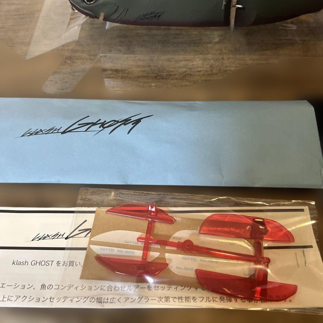 専用品　付属品無し！！DRT クラッシュゴースト　希少ベラ
