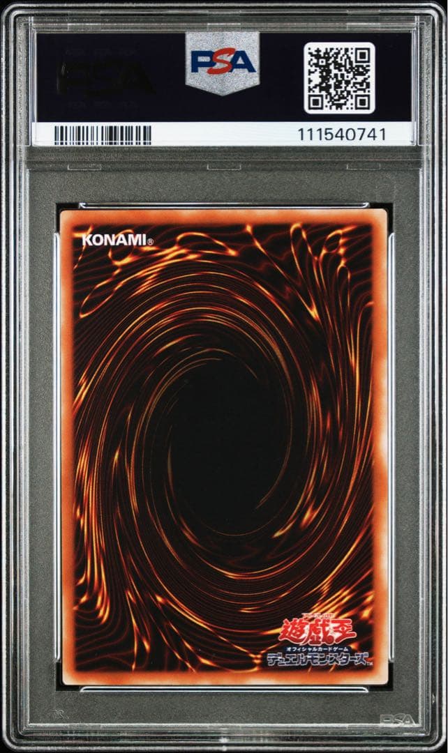 【PSA9】大天使ゼラート 旧レリーフ