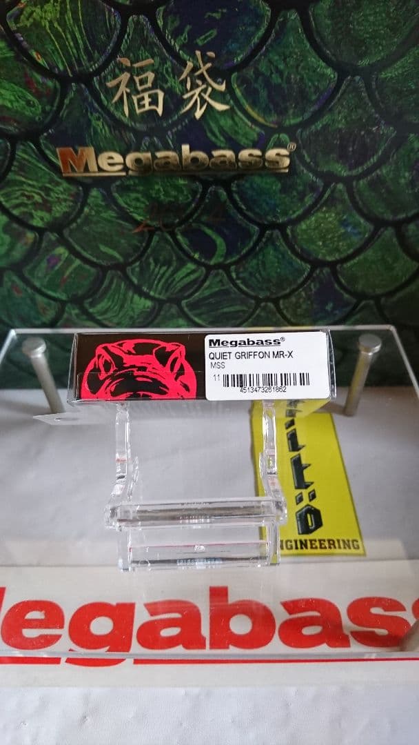 メガバス ito クワイエットグリフォンmr mss 新品未開封