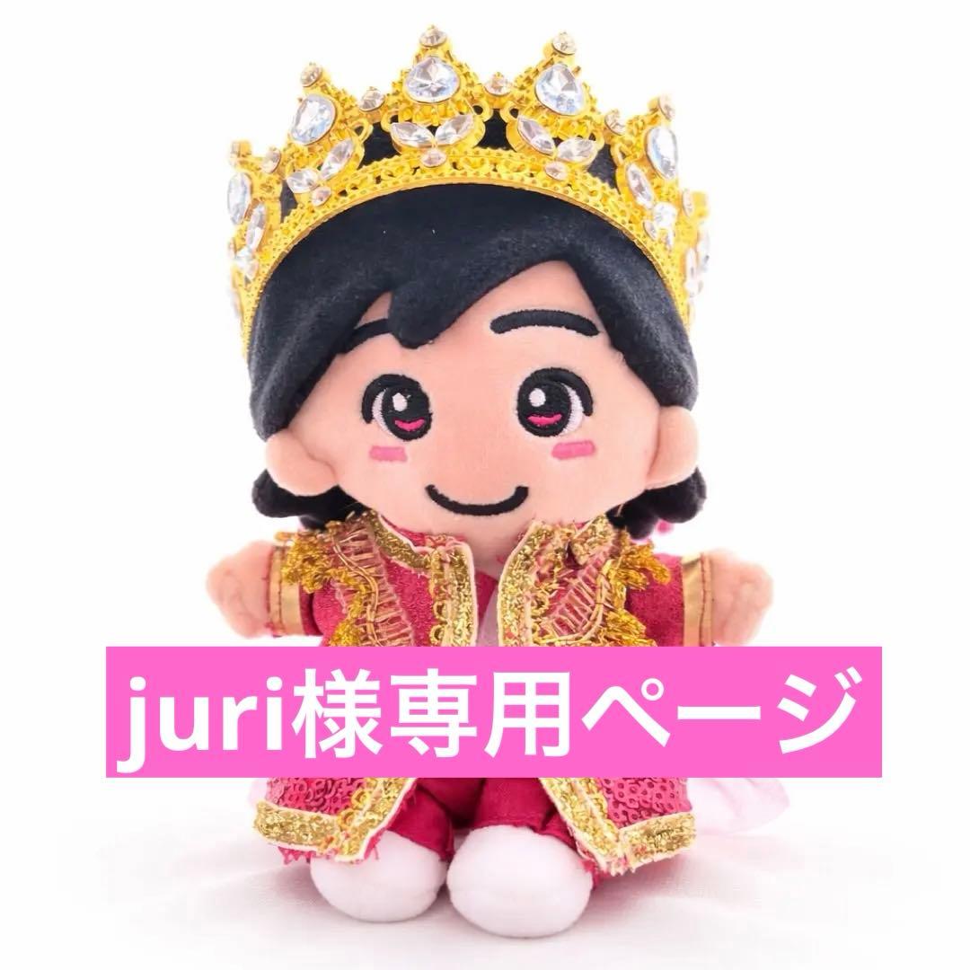 75juri　なにわ男子　ちびぬい　衣装　服　DOME VoyAGE