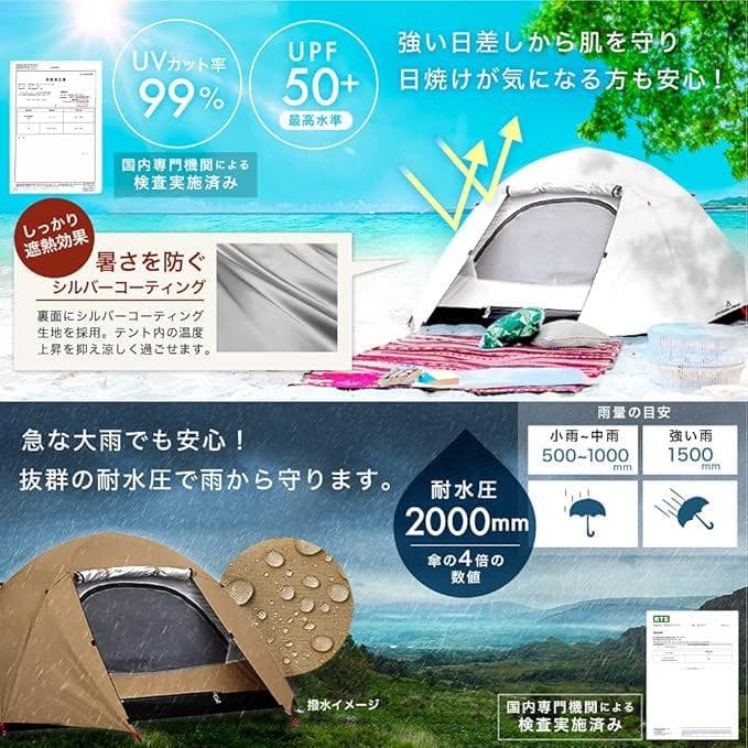 キャンプテント ドームテント スチールポール付き アプリコットベージュ
