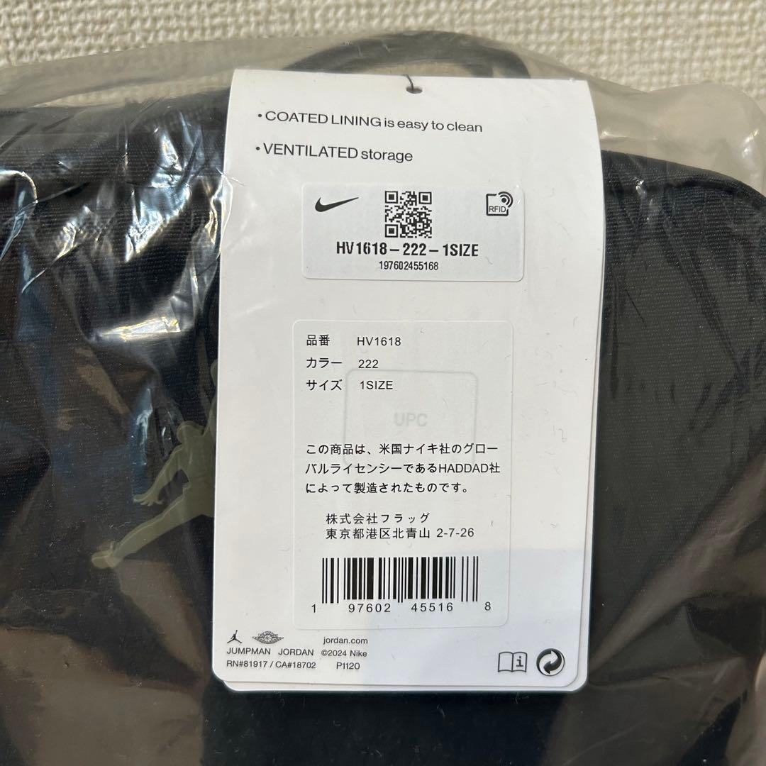 ぺ*す様 新品　ナイキ エアジョーダン　箱型シューズバッグ　希少　バッシュケース