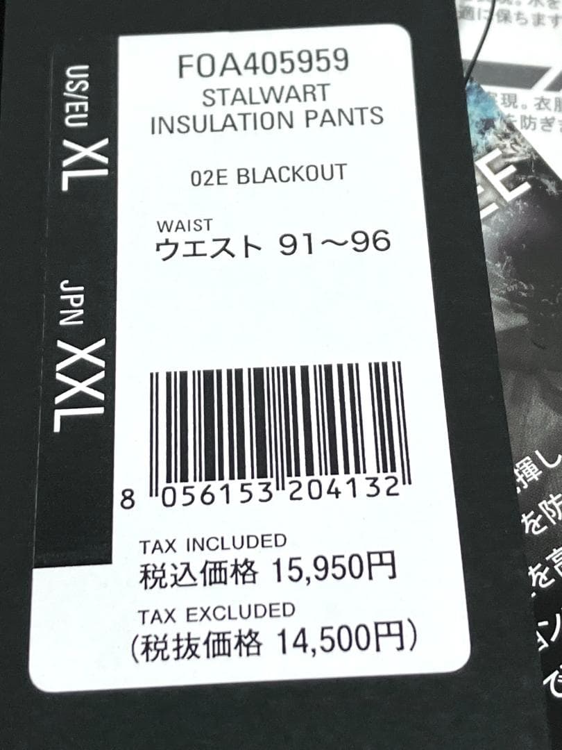 【早い者勝ち】新品 オークリー スカル ヒートクロス 上下 XXL セットアップ
