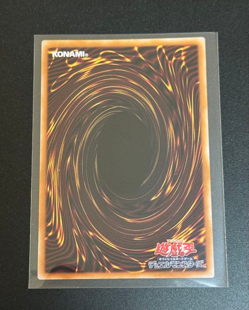 遊戯王　黒魔導のカーテン　オーバーフレーム　ウルトラ　LOCH-JP003