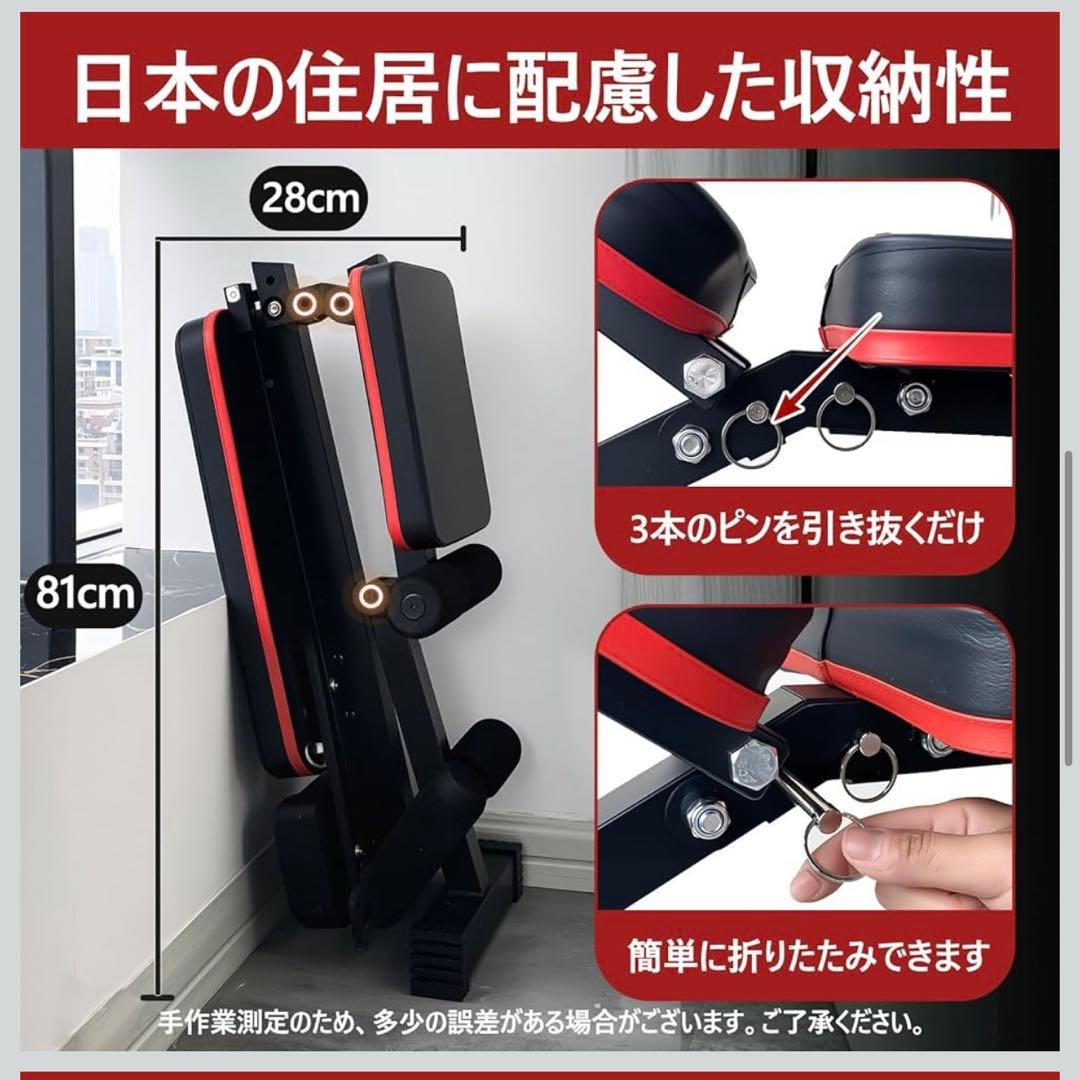 トレーニングベンチ ブラック ベンチプレス台 折り畳み 筋トレ 腹筋 背筋