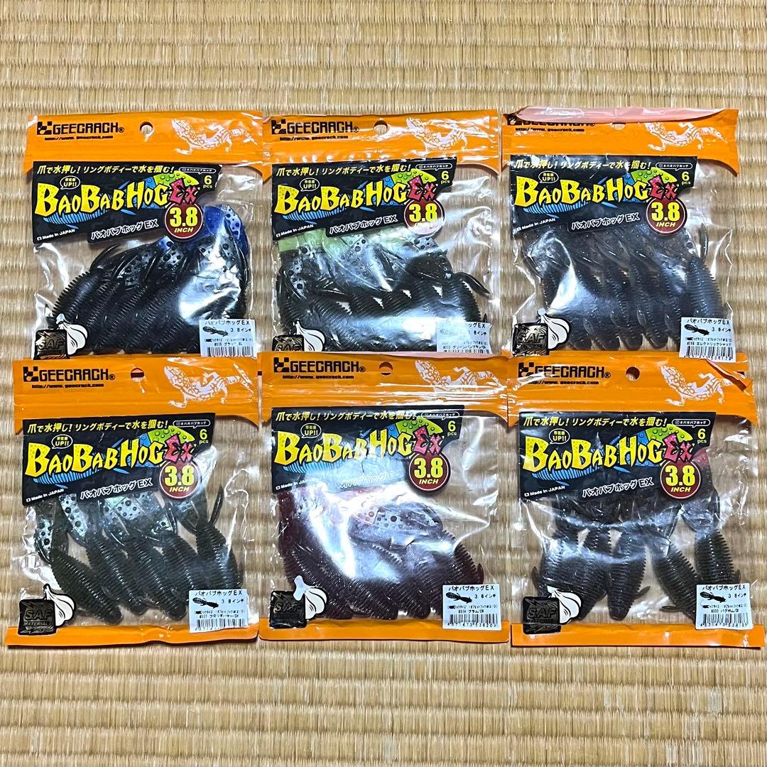 Berkley ゲーリーヤマモト ジークラック シグナル ジャッカルワームセット