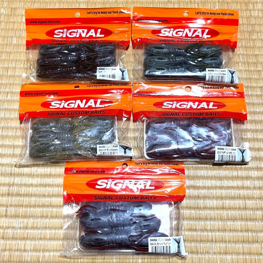 Berkley ゲーリーヤマモト ジークラック シグナル ジャッカルワームセット