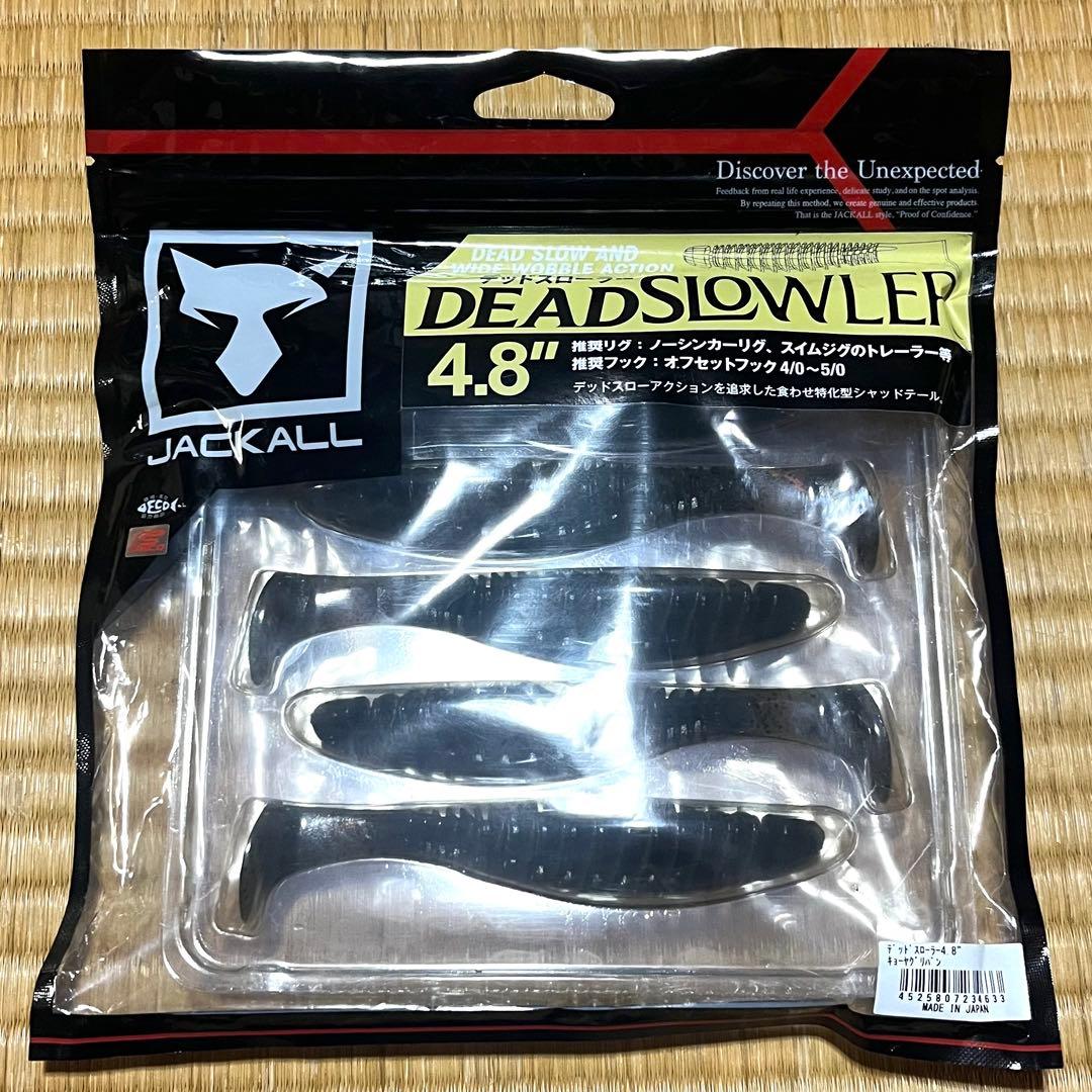 Berkley ゲーリーヤマモト ジークラック シグナル ジャッカルワームセット