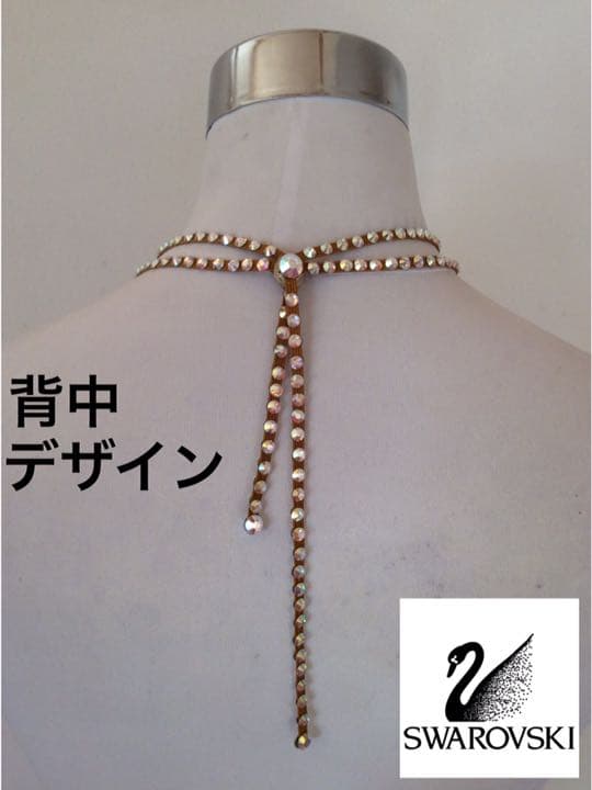 ⑩【スワロフスキー製】社交ダンス 豪華 ネックレス 背中垂れチェーン